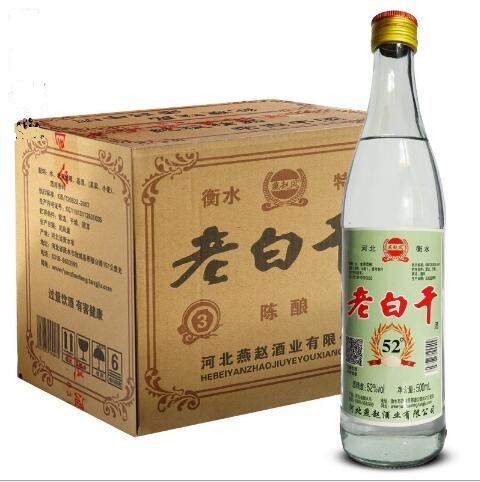 燕趙風老白干酒陳釀酒