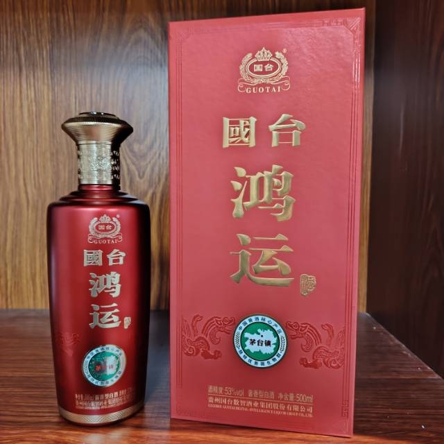 大國醬香，國臺領航 廠家直銷