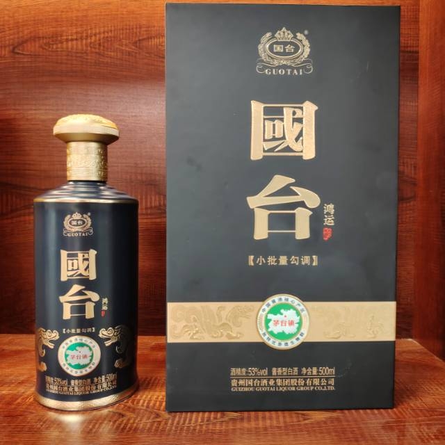 大國醬香，國臺領航 廠家直銷