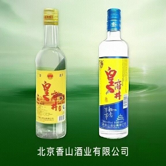 北京香山酒业浓香光瓶白酒招商
