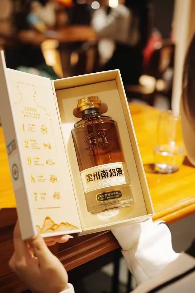 南将酒业全国招募代理商