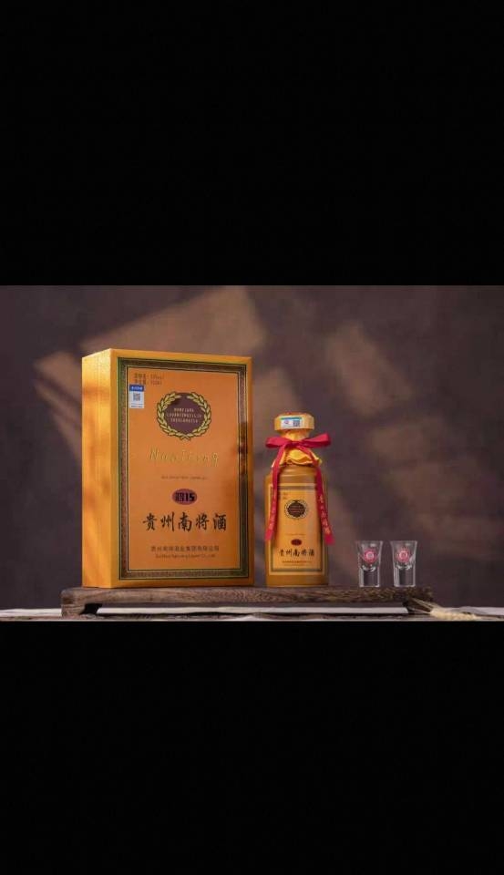 南将酒业全国招募代理商