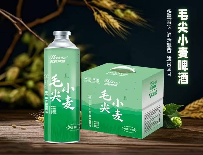 英豪精釀啤酒