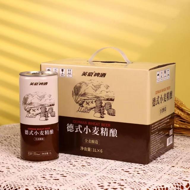 英豪精釀啤酒