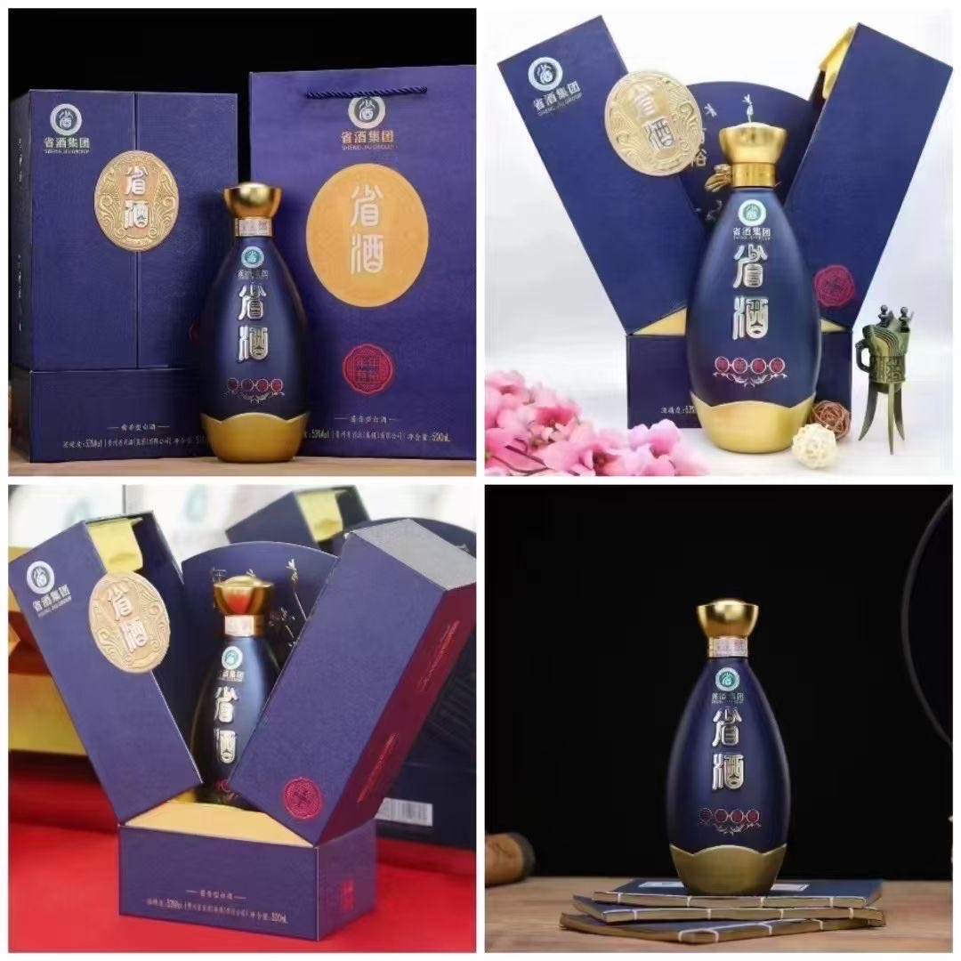 貴州醬香型白酒-貴州省省酒
