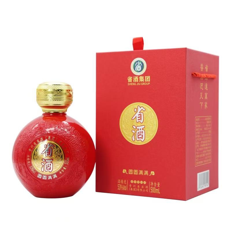 貴州省酒集團火熱招商