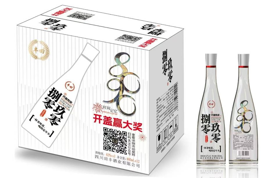 豐田捌零玖零白酒