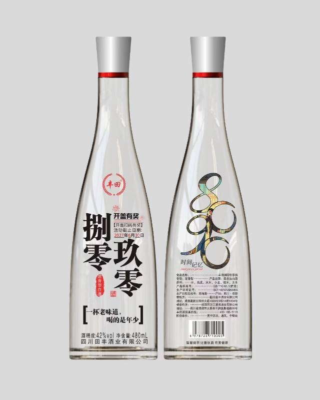 豐田捌零玖零白酒