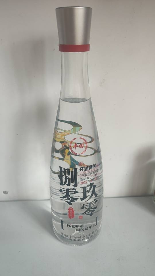 豐田捌零玖零白酒