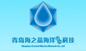 青岛海之晶海洋生物科技发展有限公司