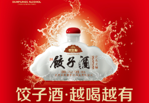 北京百年德聚源酒业有限公司