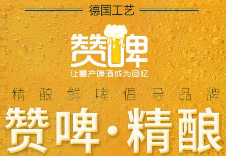 天津南�松餐�管理有限公司(�啤)
