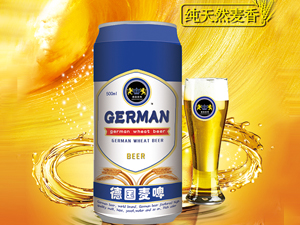 德国麦啤精酿集团有限公司