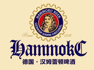 德国汉姆原酿啤酒有限公司