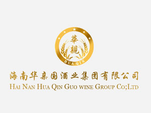 海南华亲国酒业集团有限公司