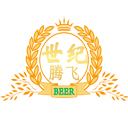 青岛世纪腾飞啤酒有限公司