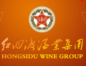 贵州红四渡酒业集团有限责任公司