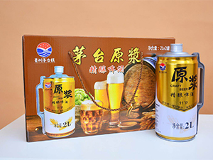 貴州福佳白啤酒有限公司