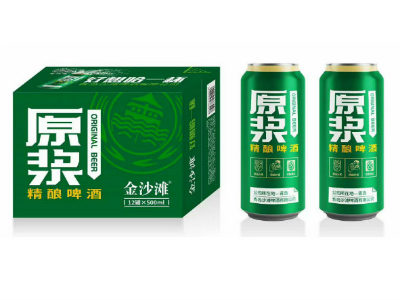 青島沙灘啤酒有限公司