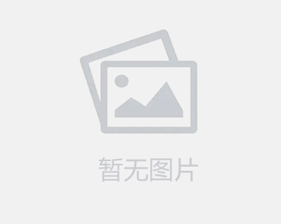 安徽五谷醇酒业有限公司