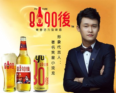 青岛未来酒业有限公司