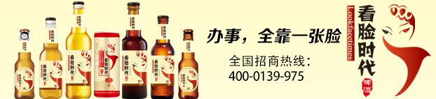 青岛博克精酿啤酒有限公司