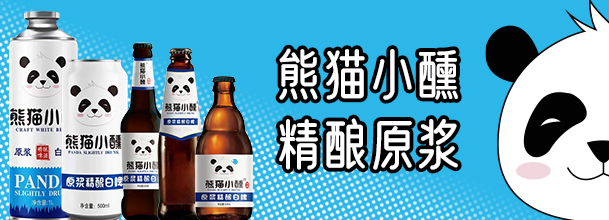 青�u博克精�啤酒有限公司