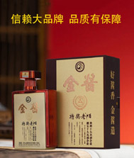 特獎(jiǎng)老酒