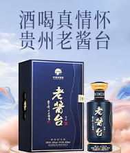 贵州老酱台酒业（集团）有限公司