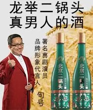 北京龍舉酒業有限公司