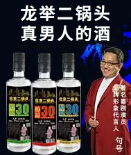 北京龙举酒业有限公司