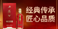 西鳳酒（大秦銘品）