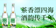 北京鵬貴緣酒業(yè)有限公司