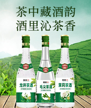 汇聚德酒业（衡水）有限公司