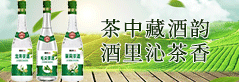 汇聚德酒业（衡水）有限公司