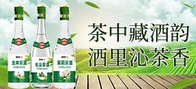 汇聚德酒业（衡水）有限公司