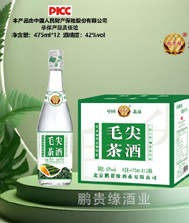 鹏贵缘茶酒