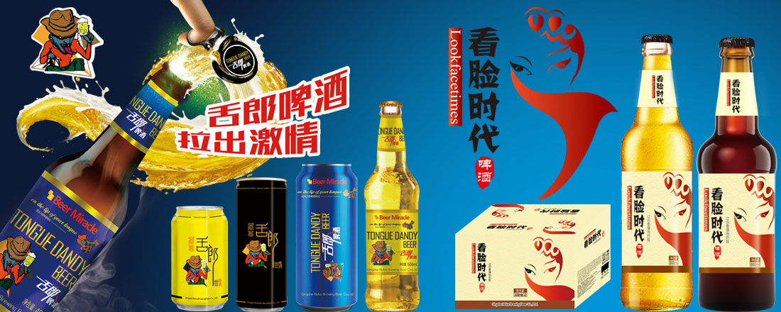 热烈祝贺青岛博克精酿啤酒有限公司与甘肃王总签约成功！