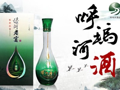 塔河老窖:绿色创新浓香白酒!
