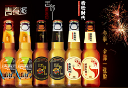 怎么代理青島博克精釀旗下“舌郎”“看臉時代”“青春派”啤酒？