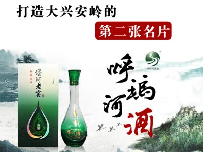 白酒文化体现中国式人情