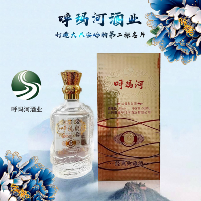 呼玛河酒，中国寒带原生态健康型白酒