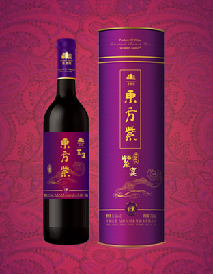 桑果酒东方紫&#183;紫宴桑葚酒
