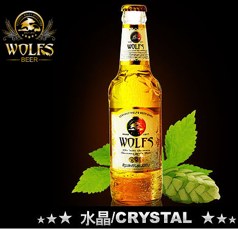 水晶/CRYSTAL 德国WOLFS狼堡 高端夜场啤酒