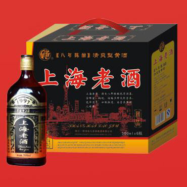 上海老酒1997精品