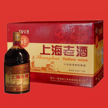 上海老酒1998八年陈清爽型