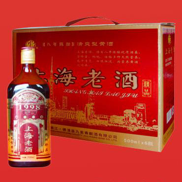 上海老酒1998精品