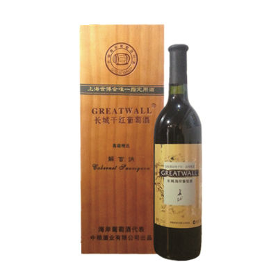 36-长城海岸金标高级精选解百纳干红葡萄酒（木盒）6017