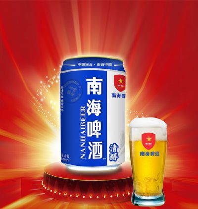 330ml-南海啤酒罐