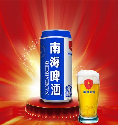 500ml-南海啤酒罐